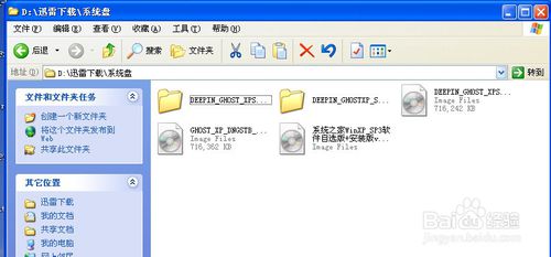 制作系统怎么样U盘启动盘教程