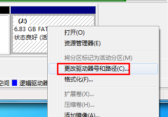 电脑不读u盘怎么办呢?