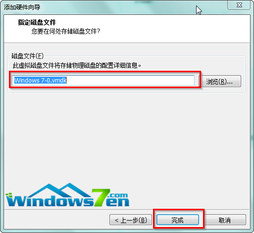 怎么设置vmware虚拟机U盘启动