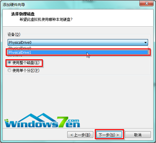 怎么设置vmware虚拟机U盘启动