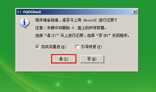 Win764位系统u盘安装包安装方法