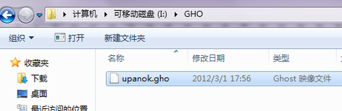 极速一键重装系统失败怎么办