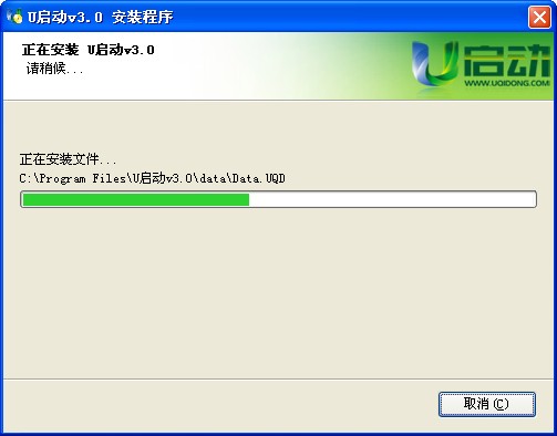 一键装机xp系统教程