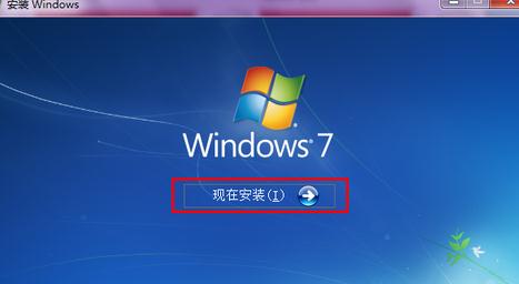 dell win7 64位旗舰版系统安装步骤