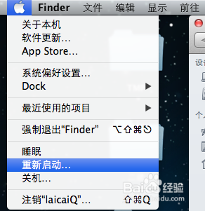 u盘重装OS系统方法