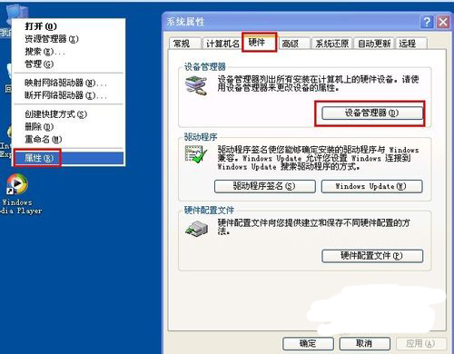 电脑无法识别U盘解决方法