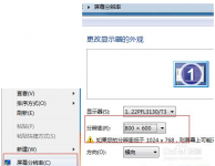 电脑一键重装后黑屏的情况如何解决