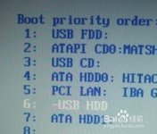 电脑新装系统不读U盘的解决方法