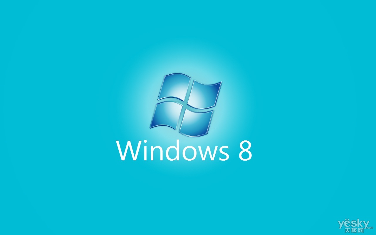 系统装win7还是win8系统好?