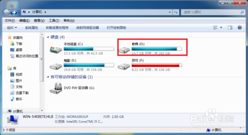 win732位系统下载u盘安装详细图解