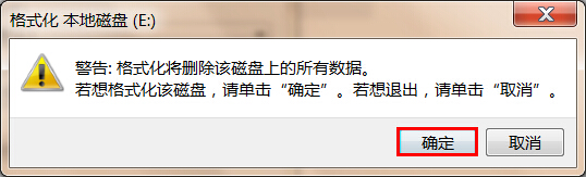 详解一键格式化硬盘重装系统操作方法