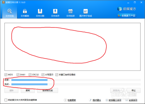 64位win8.1 iso镜像文件安装图文教程