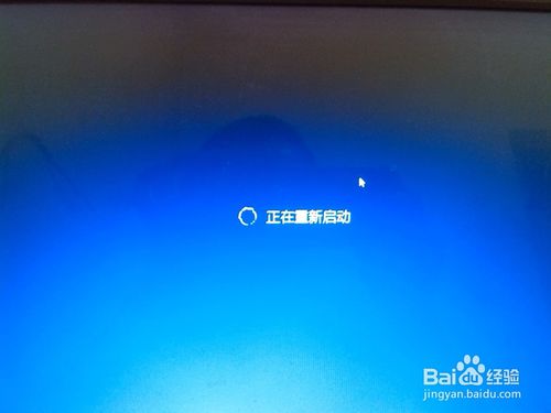 win8系统重装xp教程