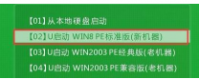 华硕w7旗舰版安装教程