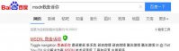 安装win7 32位英文旗舰版图文教程