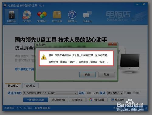 最简单用u盘装win7系统教程