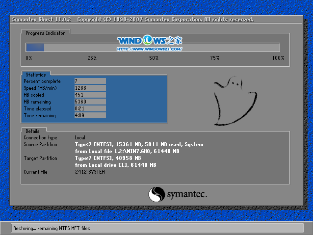 U盘安装win7系统之家32旗舰版教程