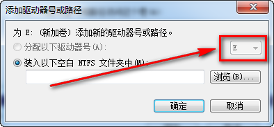 win7u盘识别不了解决方法