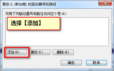 win7u盘识别不了解决方法