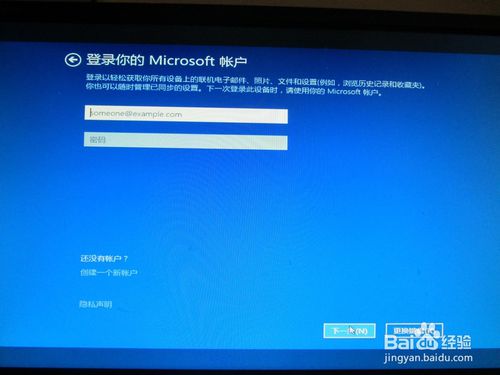 windows 8.1 64位系统安装图文教程