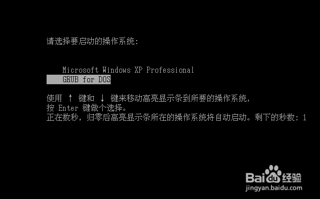 一键装机win8系统软件