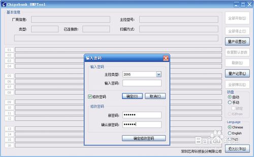 怎么修复U盘缩水盘呢?