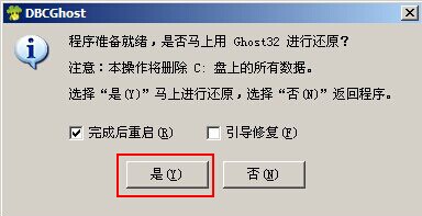 win7系统重装一键u盘装系统图文教程