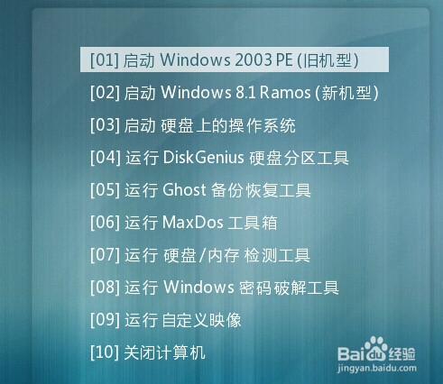 可不可以把虚拟系统安装在U盘里