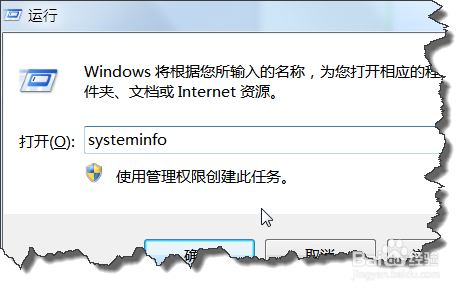 如何判断win7x86是32位还是64位呢?