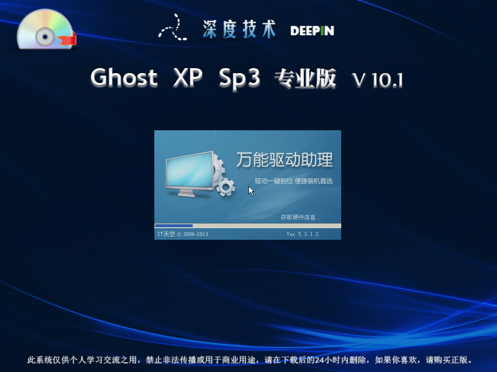 dell win xp系统安装教程