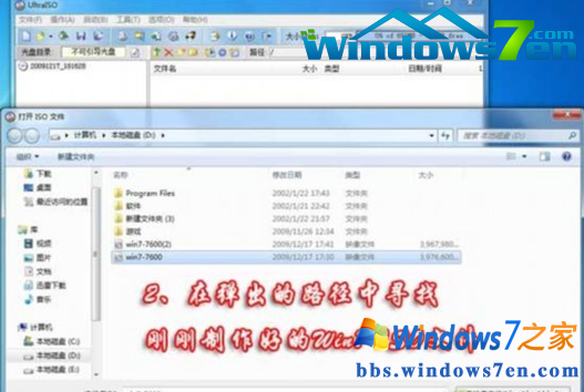 小编教你用u盘安装win7纯净版