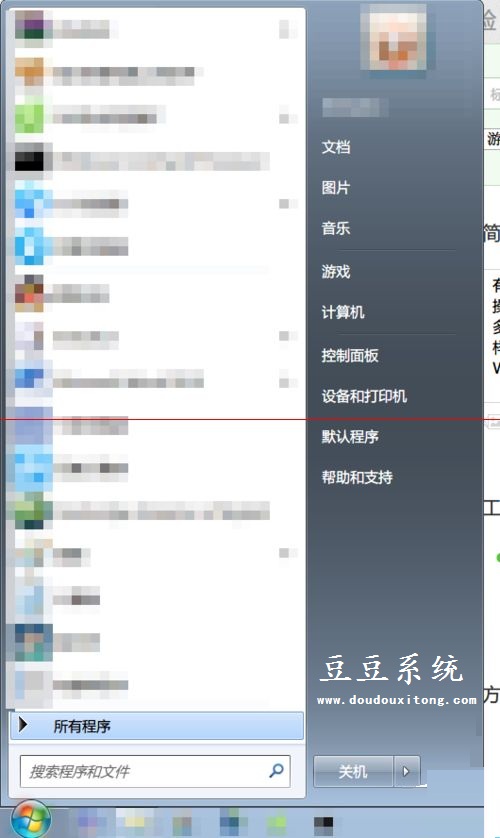 win7 32英文版ghost改中文方法