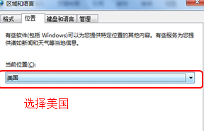 win7 32英文版转换方法