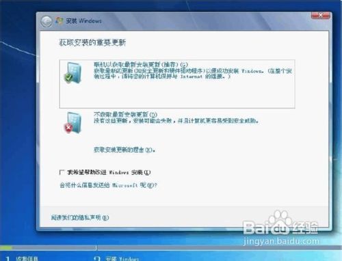 win7系统怎么安装呢?