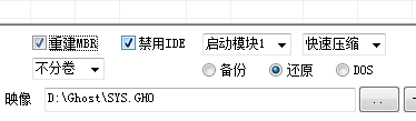 win7深度纯净版安装系统图文教程