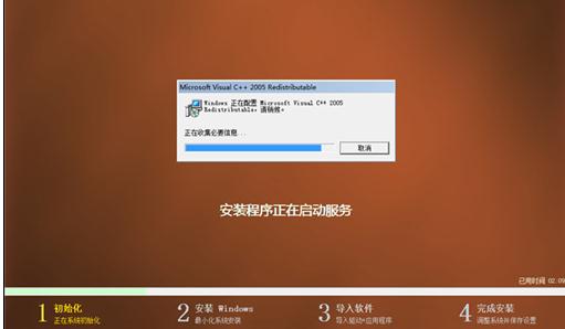 硬盘重装系统win7旗舰版雨林木风图文教程