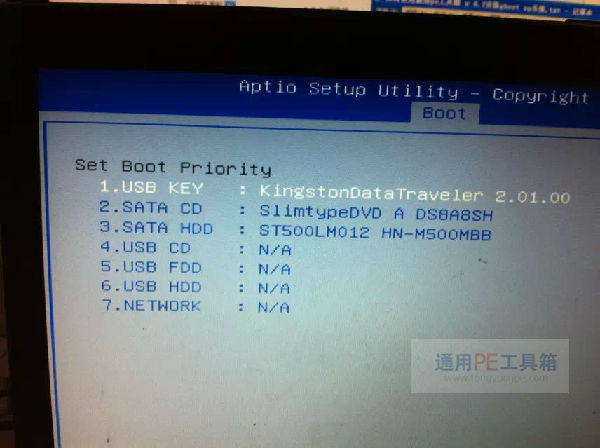 重新安装win7系统64位图文教程