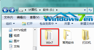 萝卜家园win7系统重装图文教程