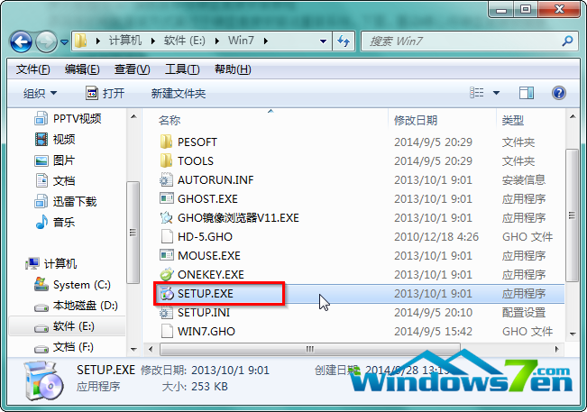 萝卜家园win7系统重装图文教程