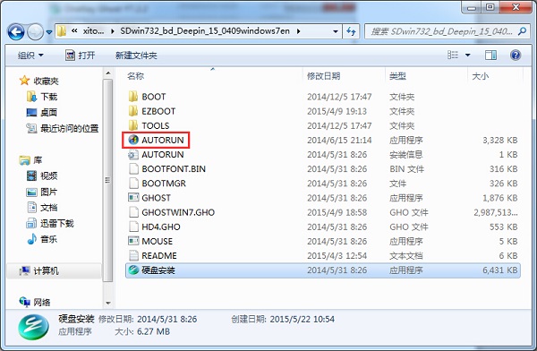 硬盘装系统win7教程