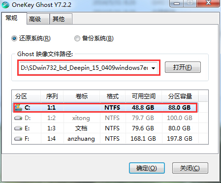 硬盘装系统win7教程