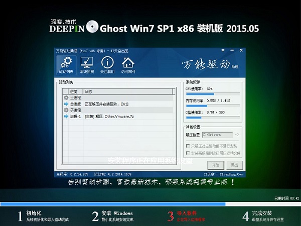 硬盘装系统win7教程