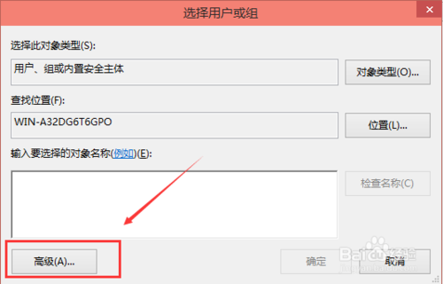 win10原版hosts文件无法保存怎么办呢?