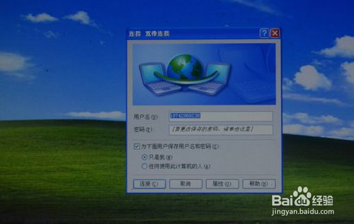 win8一键系统重装图文教程