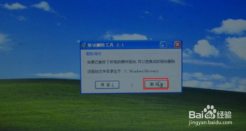 win8一键系统重装图文教程