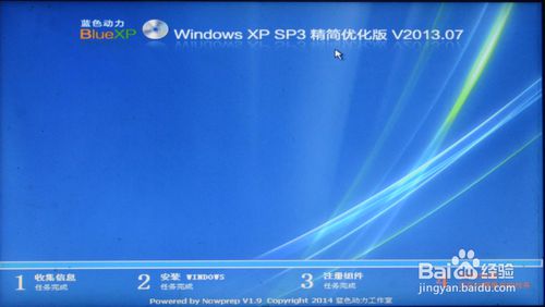 win8一键系统重装图文教程