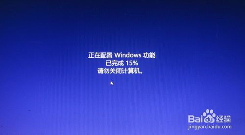 win8一键系统重装图文教程