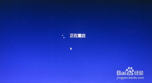 win8一键系统重装图文教程