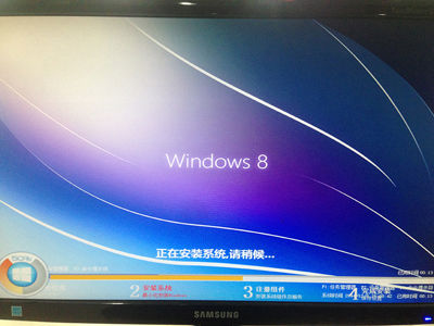 win8纯净版ghost系统安装教程