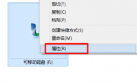 u盘显示0字节怎么办呢?
